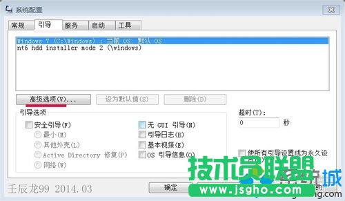 點(diǎn)擊:高級選項(xiàng)