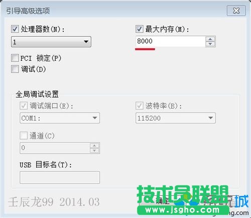 點(diǎn)擊:確定