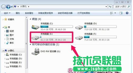 win7系統(tǒng)如何對硬盤進(jìn)行加密 三聯(lián)