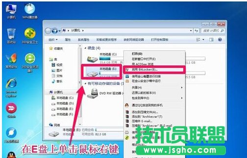 Windows7系統(tǒng)資源管理器經(jīng)常重啟怎么辦