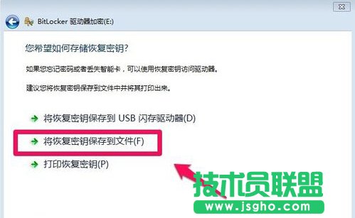 Windows7系統(tǒng)資源管理器經(jīng)常重啟怎么辦