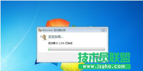 win7系統(tǒng)如何對硬盤進(jìn)行加密