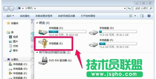 win7系統(tǒng)如何對硬盤進(jìn)行加密