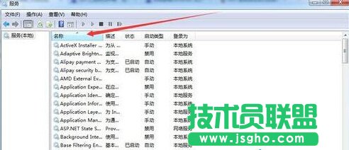 win7ϵy(tng)l(q)(dng)Ǜ]ôk (lin)