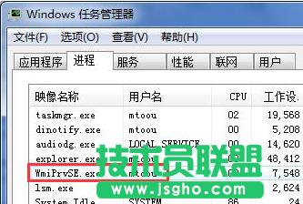 Win7ϵyWmiPrvSEʲôM 