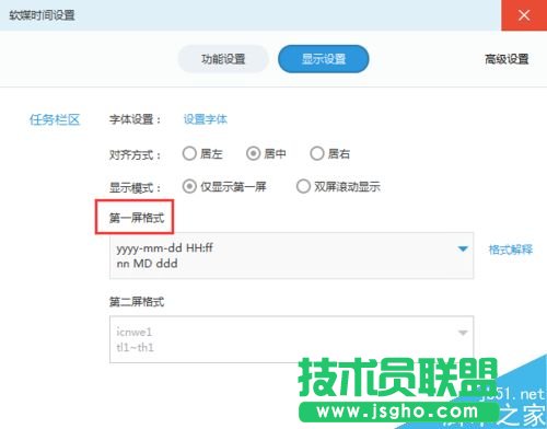 Win 7O(sh)½Ǖr(sh)g@ʾr(nng)vض