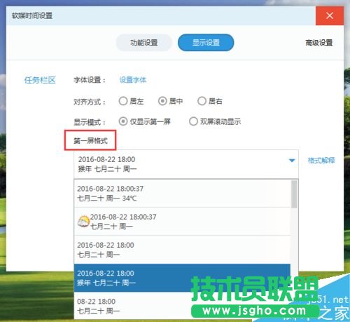 Win 7O(sh)½Ǖr(sh)g@ʾr(nng)vض