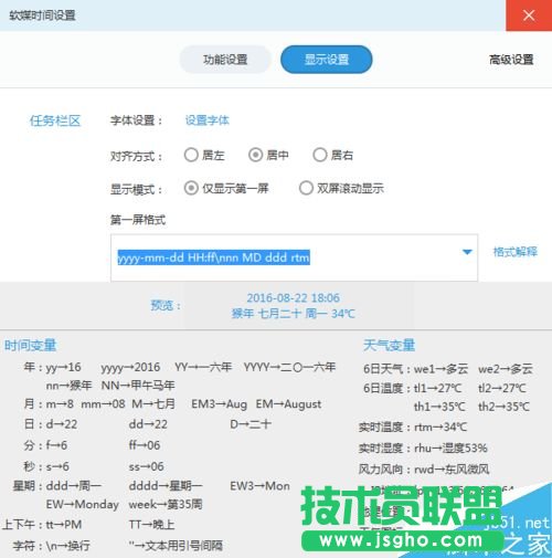 Win 7O(sh)½Ǖr(sh)g@ʾr(nng)vض