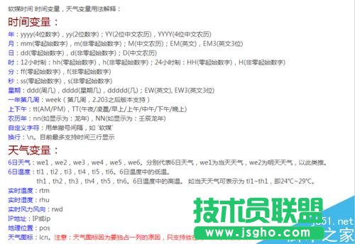 Win 7O(sh)½Ǖr(sh)g@ʾr(nng)vڡض