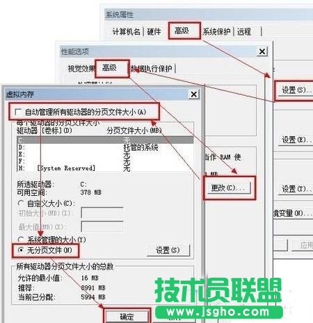 Win7系統(tǒng)如何優(yōu)化固態(tài)硬盤