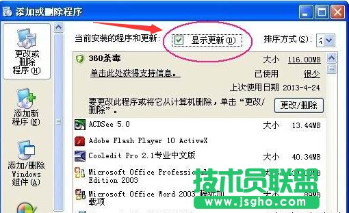 X_C{e`a0x0000008eôk