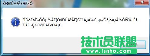 win7óFyaôk