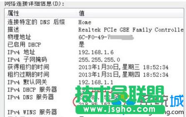 Win7_(ki)W(wng)(y)DNSo(w)푑(yng)rԭͽQ  (lin)