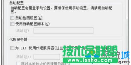 c(din)“W(wng)O(sh)”