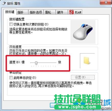 彈出鼠標(biāo)控制對話框