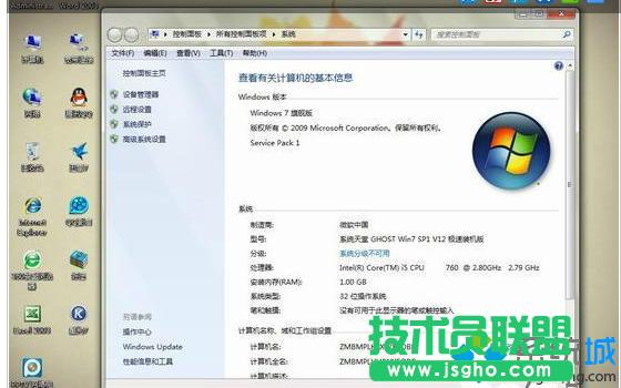 win7ϵyexcelwordļݕrѲκΖ|ô   