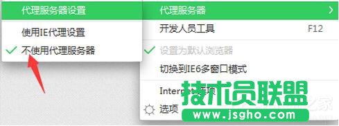 Win7W(wng)퓳F(xin)502 Bad GatewayĽQ