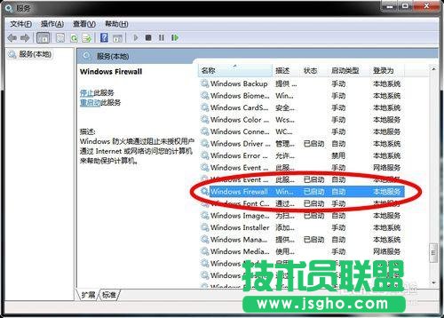 ΏصP(gun)]windows7