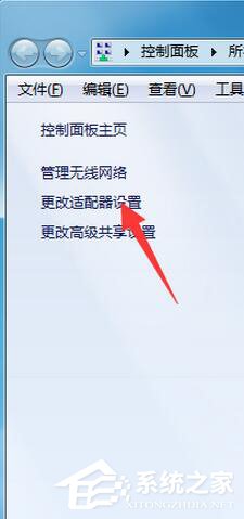 Win7W(wng)퓳F(xin)502 Bad GatewayĽQ