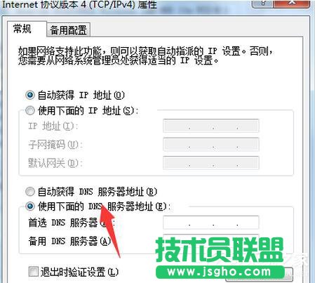 Win7W(wng)퓳F(xin)502 Bad GatewayĽQ