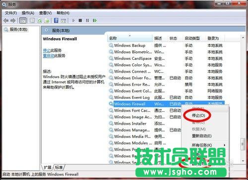 ΏصP(gun)]windows7