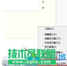 win7ϵy(tng)֪ͨ^(q)r(sh)gD(bio)ʧҊĻ֏(f)   (lin)