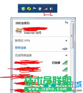 Win7電腦如何設(shè)置騰達(dá)N4無線路由器 三聯(lián)