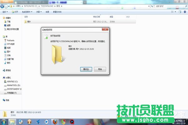 win7ϵy(tng)̳   (lin)