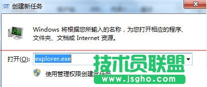 ݔ“explorer.exe”