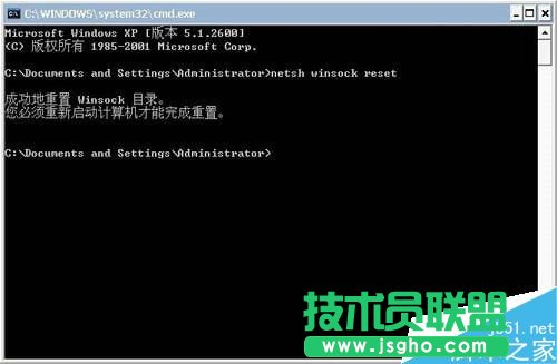 Win7ϵy(tng)LSPޏ͵ķ