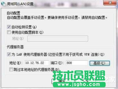 Win7ϵy(tng)ccproxyôãOccproxyķͲE