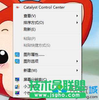 win7ŞϵyļAOó͸ķ  