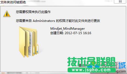 win7ļ܄hҪadministrators(qun)޲ſԄhôk   (lin)