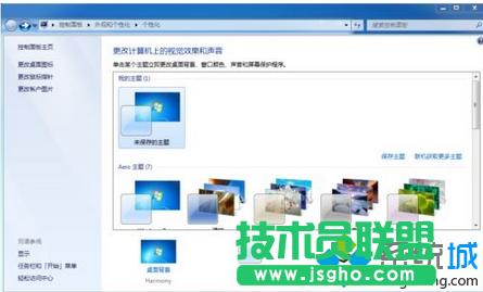 win7ϵy(tng)ΌļA׃ɾGɫ   (lin)