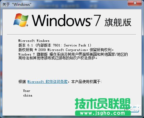 Win7ϵy(tng)ôX32λ߀64λ