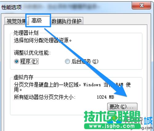 點(diǎn)擊“更改”