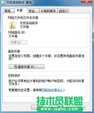 Win7x׃ɫocνQ (lin)