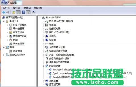 Win7ϵywifirʾe`1203ôk 