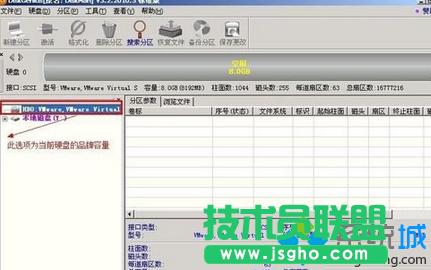 Win7ϵy(tng)DiskGeniusօ^(q)ʹ   (lin)