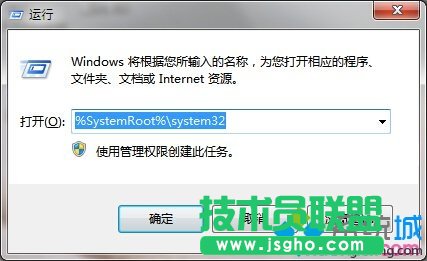 Win7ϵy(tng)Tracertʹ   