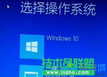 Win7升級(jí)Win10系統(tǒng)后每次開(kāi)機(jī)都需要選擇“Windwos 10”才可以進(jìn)入桌面如何解決 三聯(lián)