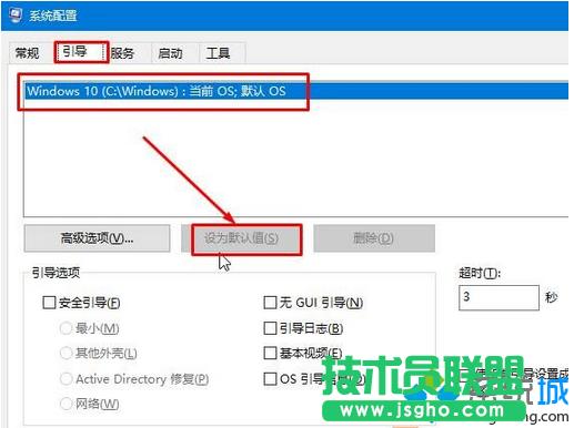 點(diǎn)擊【設(shè)為默認(rèn)值】