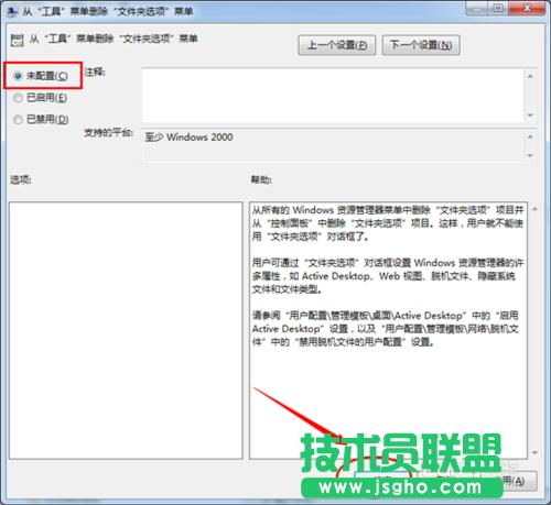 win7ϵyļAx헲Ҋ ôk