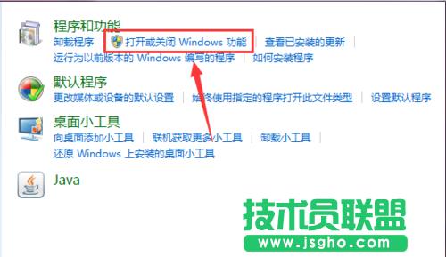 win7系統(tǒng)開啟telnet服務(wù)的方法教程