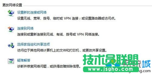 win7ϵy(tng)L2TPԓO(sh)ã   (lin)