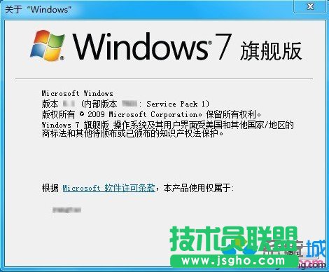 鿴win7ϵy(tng)Ϣ   (lin)