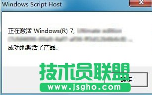 ݔ“slmgr.vbs -ato”