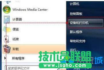windwos7用自帶驅(qū)動(dòng)程序來(lái)添加愛(ài)普生打印機(jī)的方法 三聯(lián)