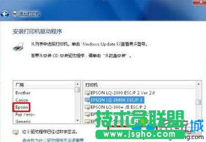 打印機(jī)驅(qū)動(dòng)