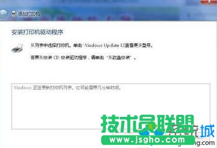 開(kāi)始更新驅(qū)動(dòng)